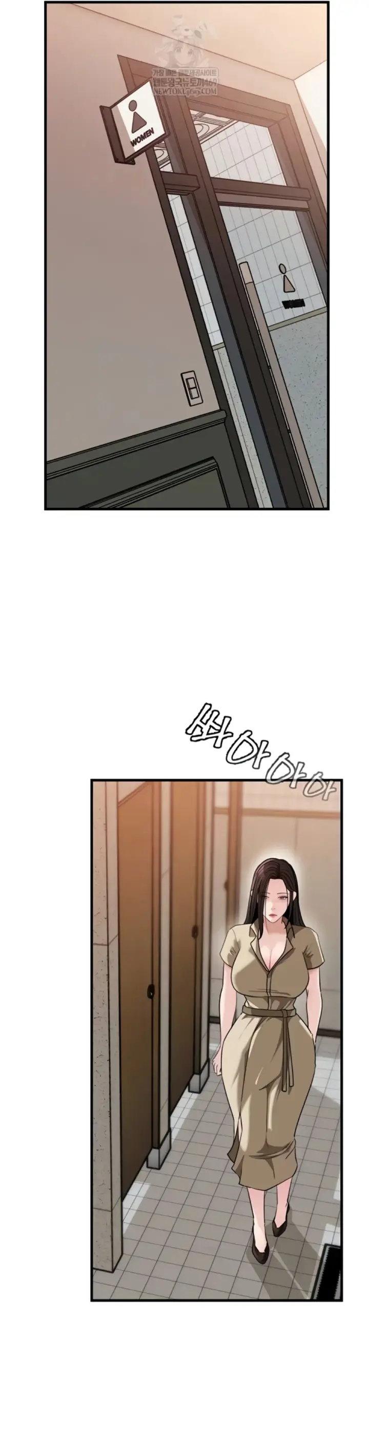 image-komik-mom-instead-of-daughter-chapter-77-2/25
