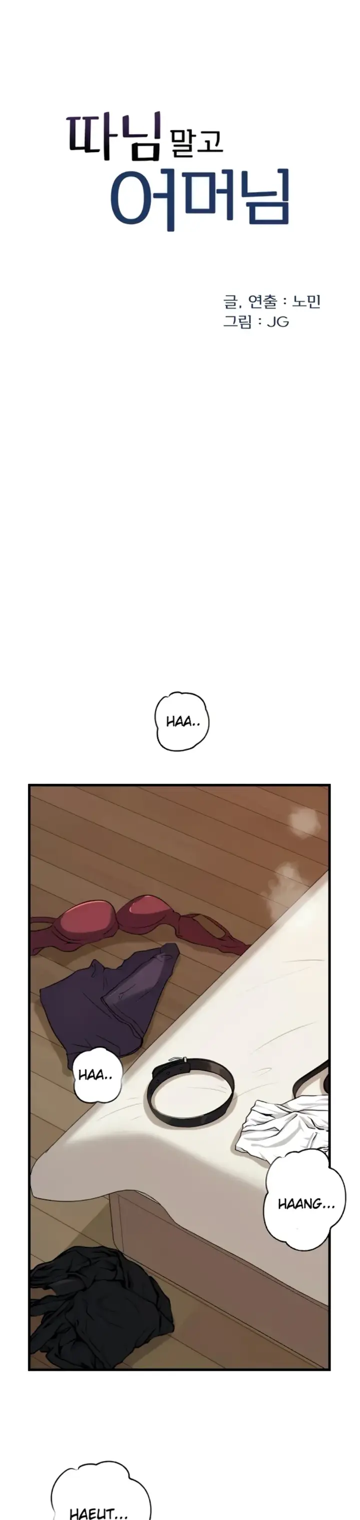 image-komik-mom-instead-of-daughter-chapter-85-1/21