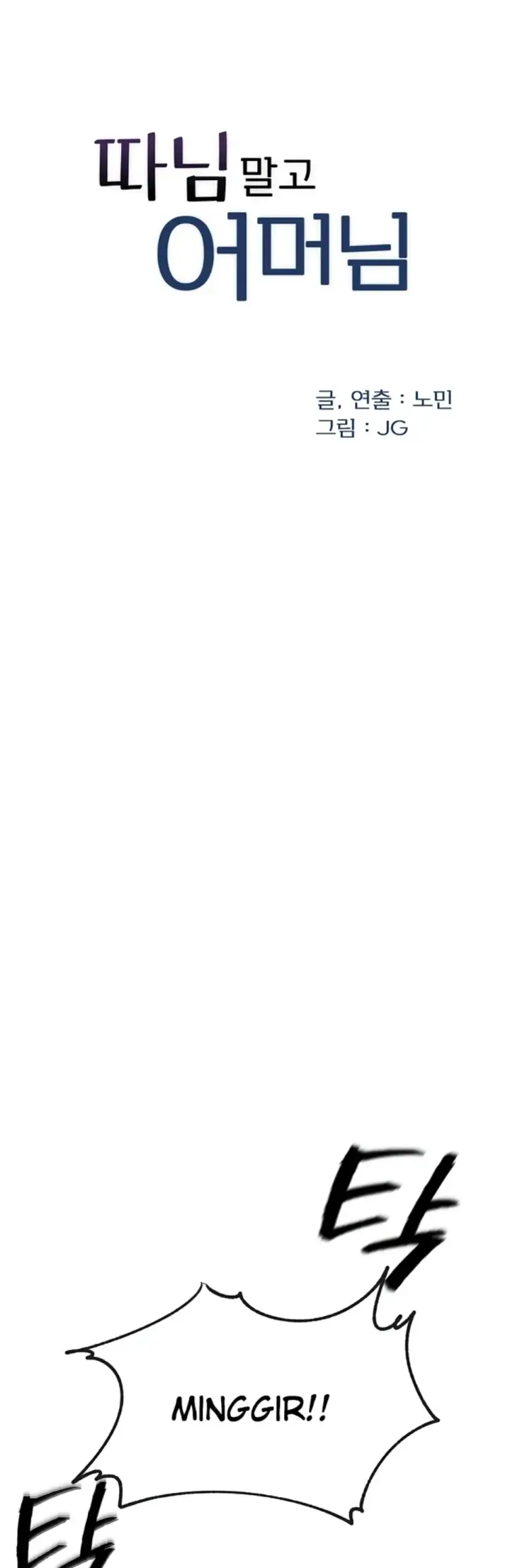 image-komik-mom-instead-of-daughter-chapter-91-1/22