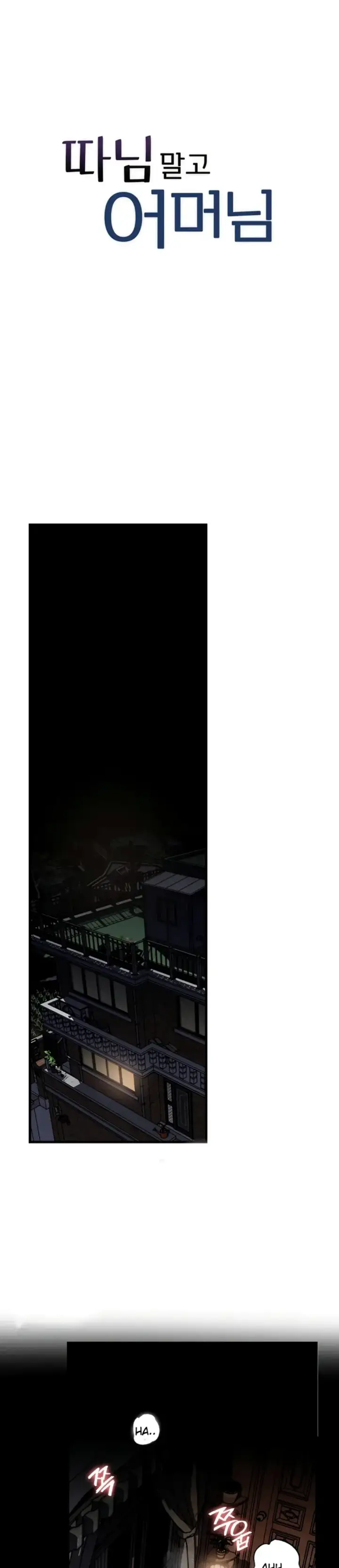 image-komik-mom-instead-of-daughter-chapter-95-1/31