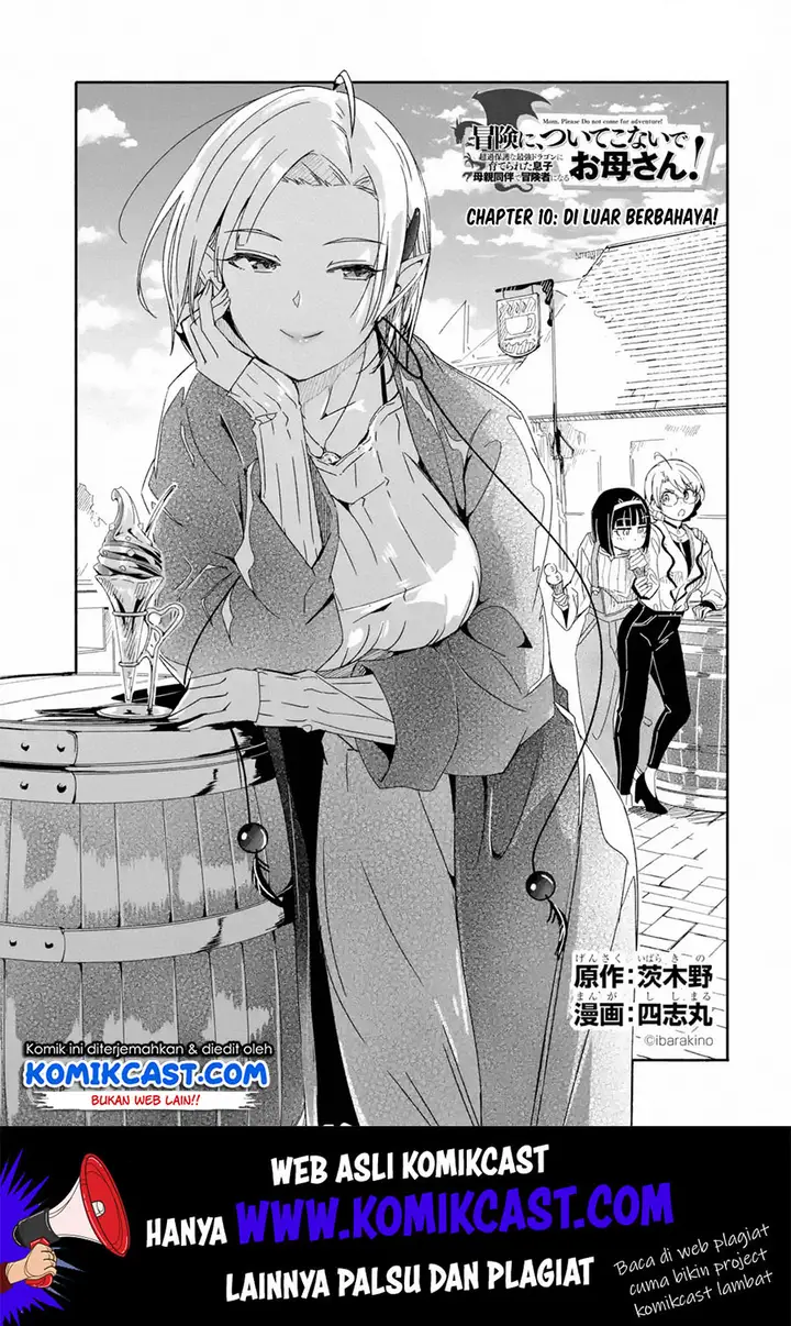 image-komik-mom-please-dont-come-adventuring-with-me-the-boy-who-was-raised-by-the-ultimate-overprotective-dragon-becomes-an-adventurer-with-his-mother-chapter-10.1-1/16