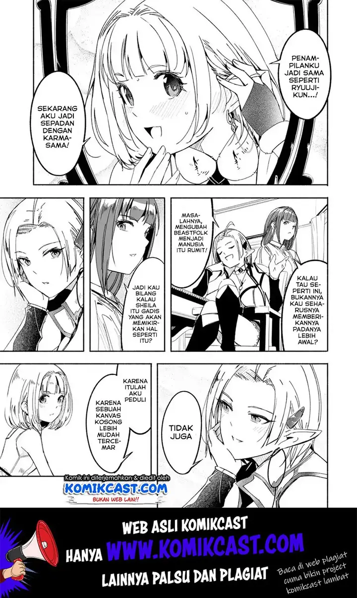 image-komik-mom-please-dont-come-adventuring-with-me-the-boy-who-was-raised-by-the-ultimate-overprotective-dragon-becomes-an-adventurer-with-his-mother-chapter-11-11/22