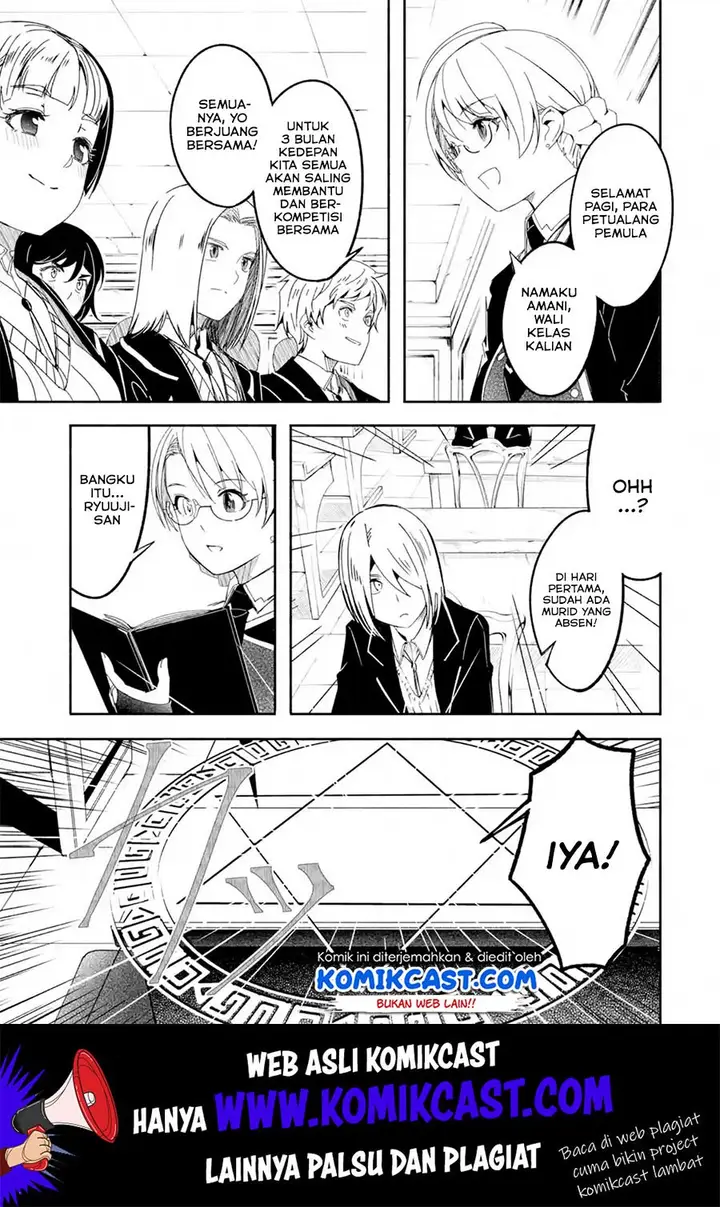 image-komik-mom-please-dont-come-adventuring-with-me-the-boy-who-was-raised-by-the-ultimate-overprotective-dragon-becomes-an-adventurer-with-his-mother-chapter-12.1-5/19