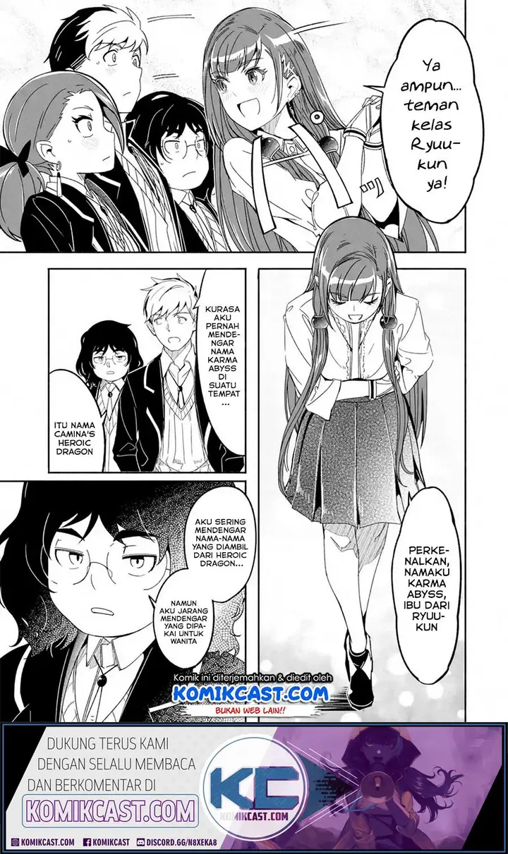 image-komik-mom-please-dont-come-adventuring-with-me-the-boy-who-was-raised-by-the-ultimate-overprotective-dragon-becomes-an-adventurer-with-his-mother-chapter-12.2-14/17
