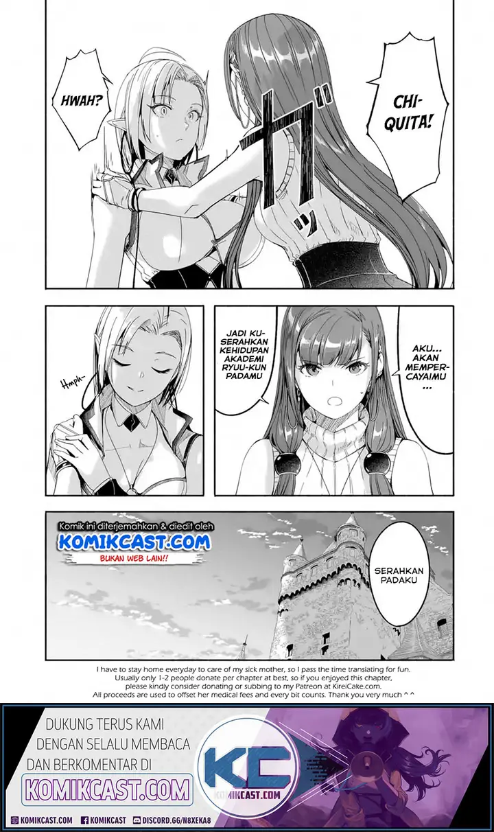 image-komik-mom-please-dont-come-adventuring-with-me-the-boy-who-was-raised-by-the-ultimate-overprotective-dragon-becomes-an-adventurer-with-his-mother-chapter-13.3-12/14