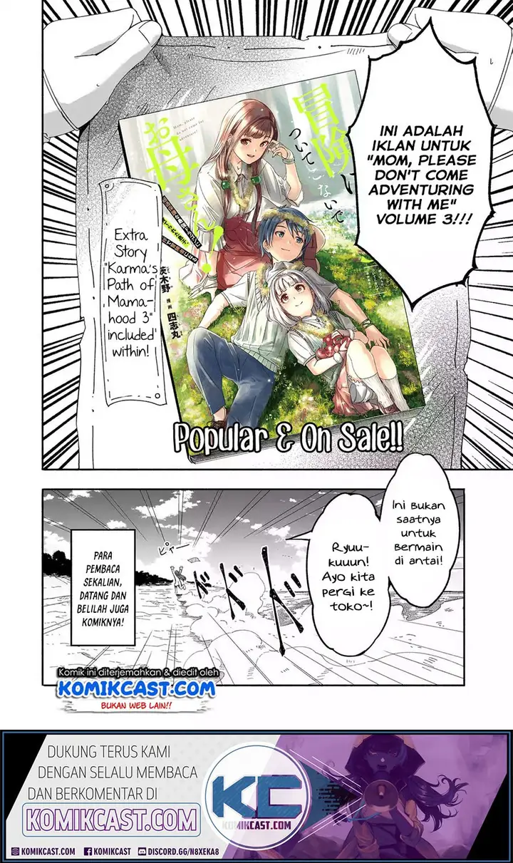 image-komik-mom-please-dont-come-adventuring-with-me-the-boy-who-was-raised-by-the-ultimate-overprotective-dragon-becomes-an-adventurer-with-his-mother-chapter-13.4-8/10