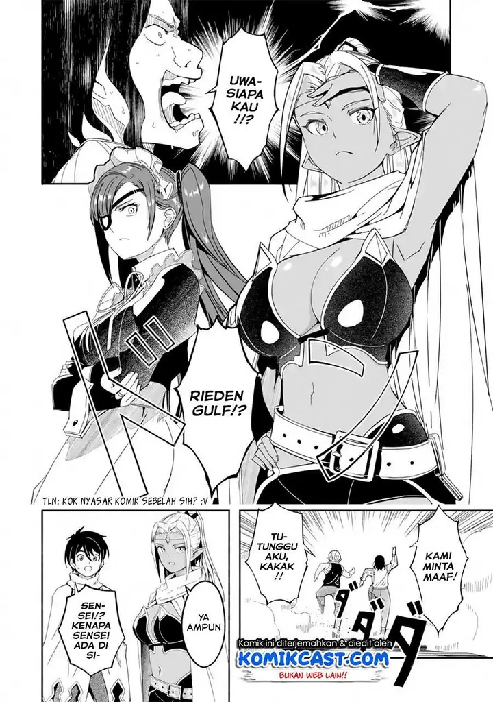image-komik-mom-please-dont-come-adventuring-with-me-the-boy-who-was-raised-by-the-ultimate-overprotective-dragon-becomes-an-adventurer-with-his-mother-chapter-15.1-1/17