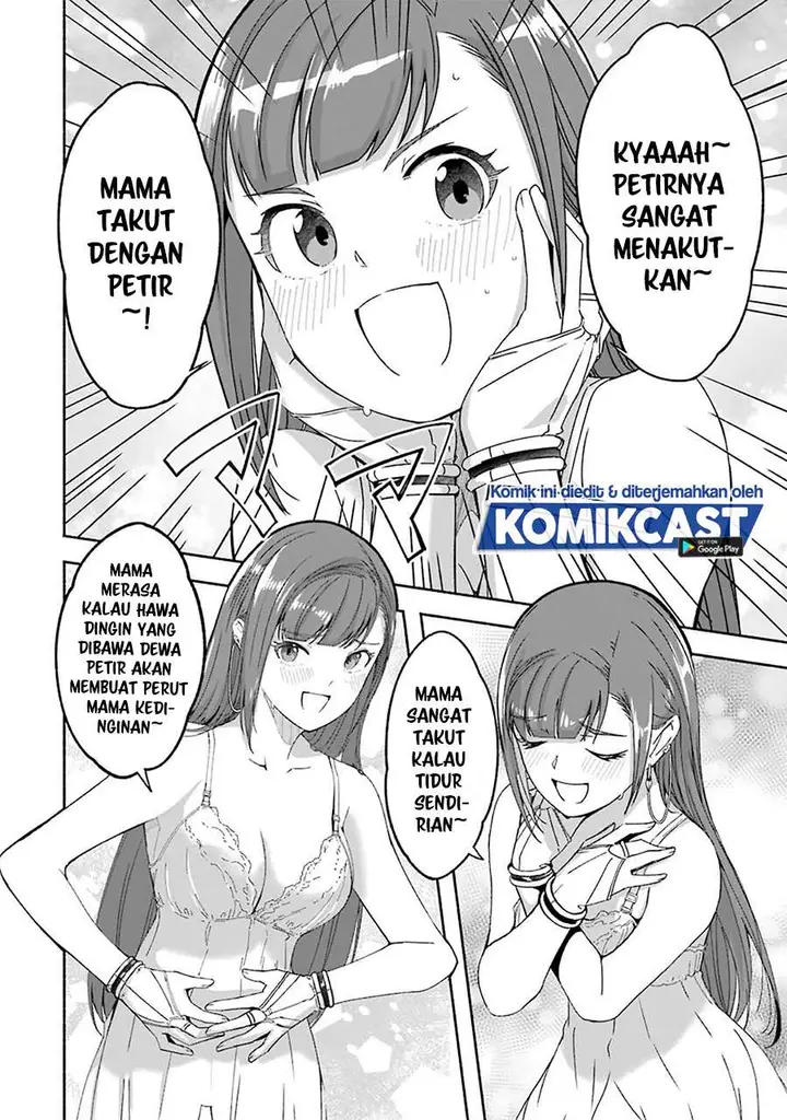 image-komik-mom-please-dont-come-adventuring-with-me-the-boy-who-was-raised-by-the-ultimate-overprotective-dragon-becomes-an-adventurer-with-his-mother-chapter-15.6-14/18