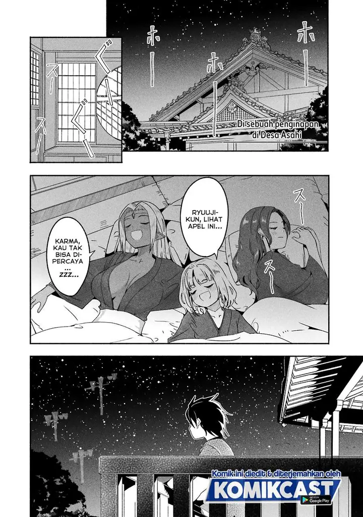 image-komik-mom-please-dont-come-adventuring-with-me-the-boy-who-was-raised-by-the-ultimate-overprotective-dragon-becomes-an-adventurer-with-his-mother-chapter-16.6-1/8