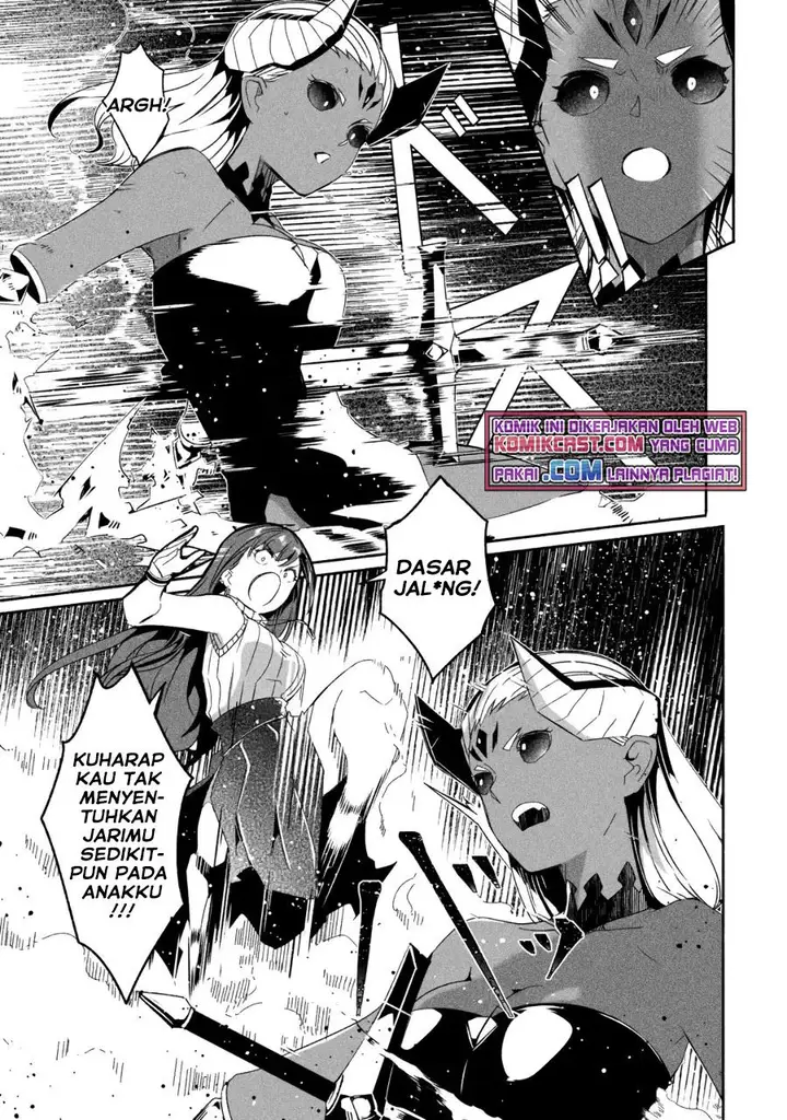 image-komik-mom-please-dont-come-adventuring-with-me-the-boy-who-was-raised-by-the-ultimate-overprotective-dragon-becomes-an-adventurer-with-his-mother-chapter-18.3-8/13