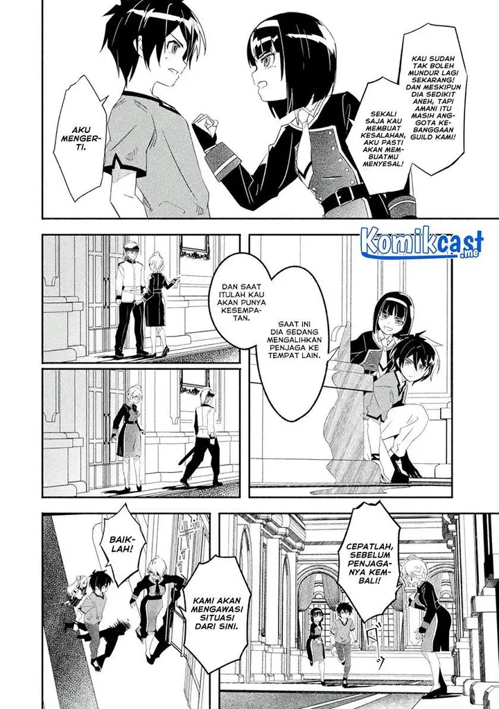image-komik-mom-please-dont-come-adventuring-with-me-the-boy-who-was-raised-by-the-ultimate-overprotective-dragon-becomes-an-adventurer-with-his-mother-chapter-23.1-5/12