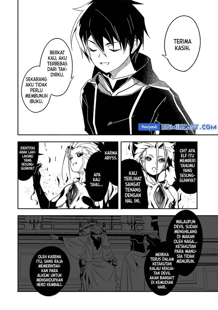 image-komik-mom-please-dont-come-adventuring-with-me-the-boy-who-was-raised-by-the-ultimate-overprotective-dragon-becomes-an-adventurer-with-his-mother-chapter-24.1-7/12