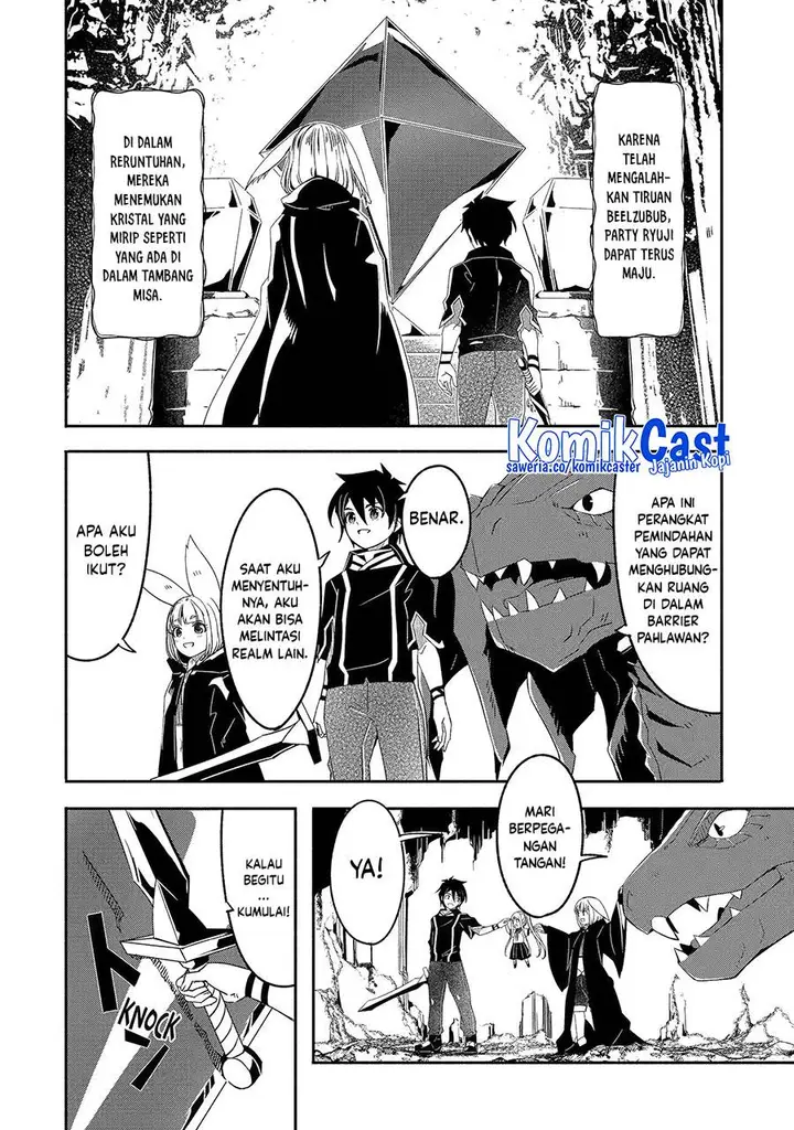 image-komik-mom-please-dont-come-adventuring-with-me-the-boy-who-was-raised-by-the-ultimate-overprotective-dragon-becomes-an-adventurer-with-his-mother-chapter-25.1-1/13