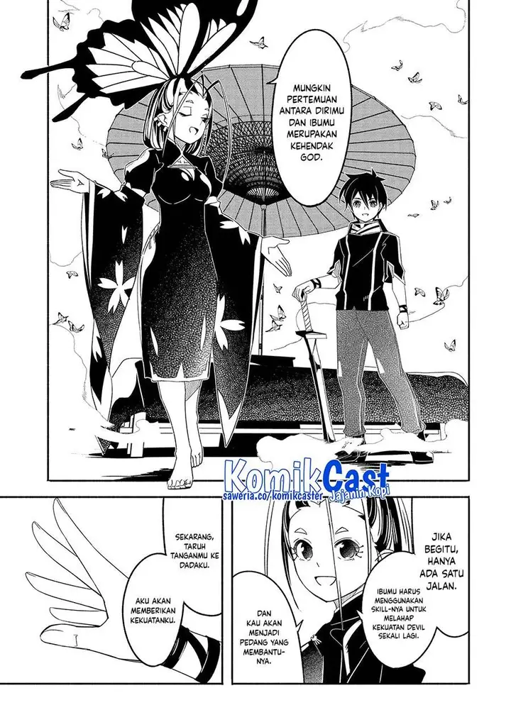 image-komik-mom-please-dont-come-adventuring-with-me-the-boy-who-was-raised-by-the-ultimate-overprotective-dragon-becomes-an-adventurer-with-his-mother-chapter-25.1-12/13