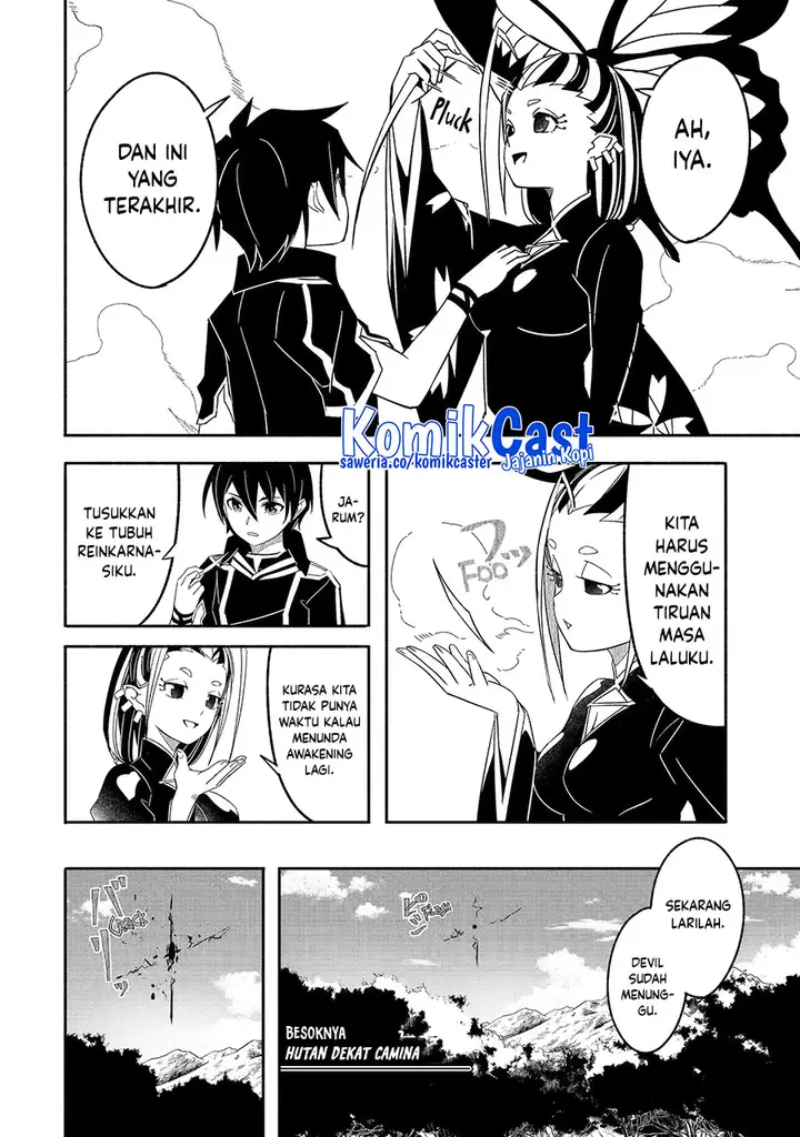 image-komik-mom-please-dont-come-adventuring-with-me-the-boy-who-was-raised-by-the-ultimate-overprotective-dragon-becomes-an-adventurer-with-his-mother-chapter-25.2-0/10
