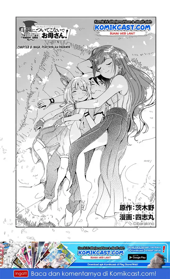 image-komik-mom-please-dont-come-adventuring-with-me-the-boy-who-was-raised-by-the-ultimate-overprotective-dragon-becomes-an-adventurer-with-his-mother-chapter-8.1-2/16