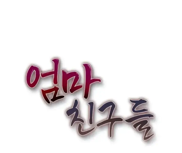 image-komik-mom-s-friends-chapter-09-0/51