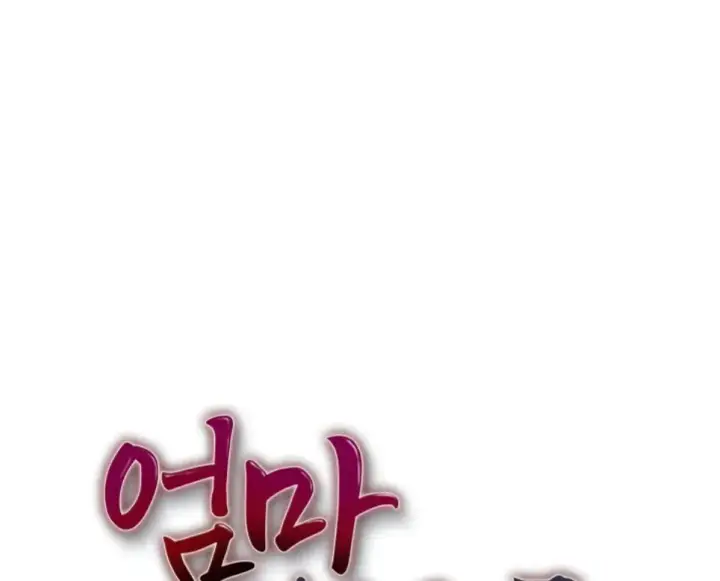 image-komik-mom-s-friends-chapter-10-0/56