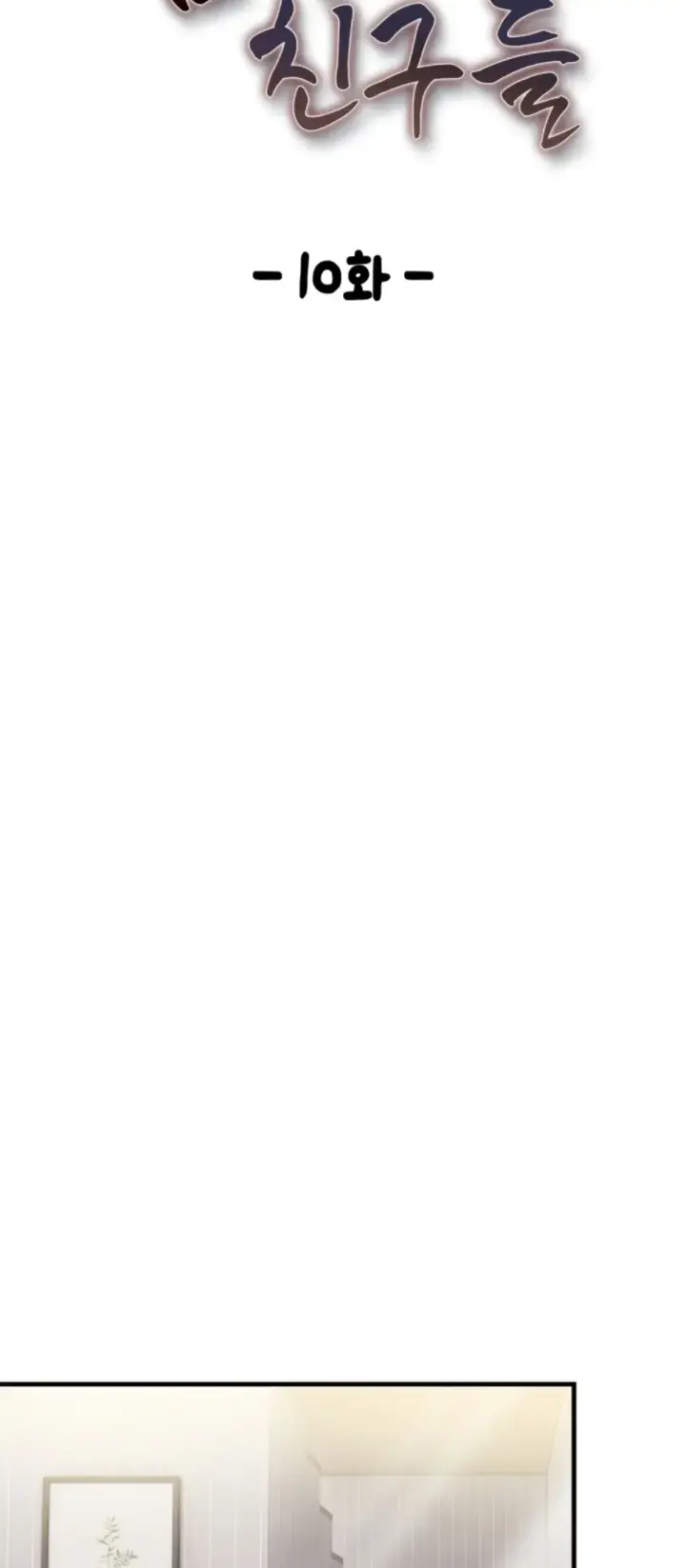 image-komik-mom-s-friends-chapter-10-1/56