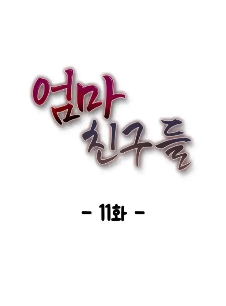 image-komik-mom-s-friends-chapter-11-0/48