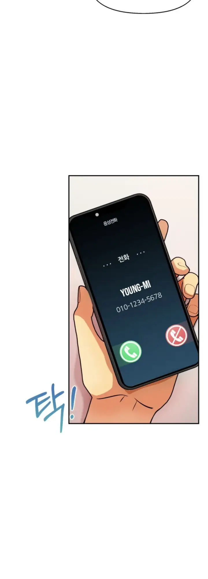 image-komik-mom-s-friends-chapter-11-12/48