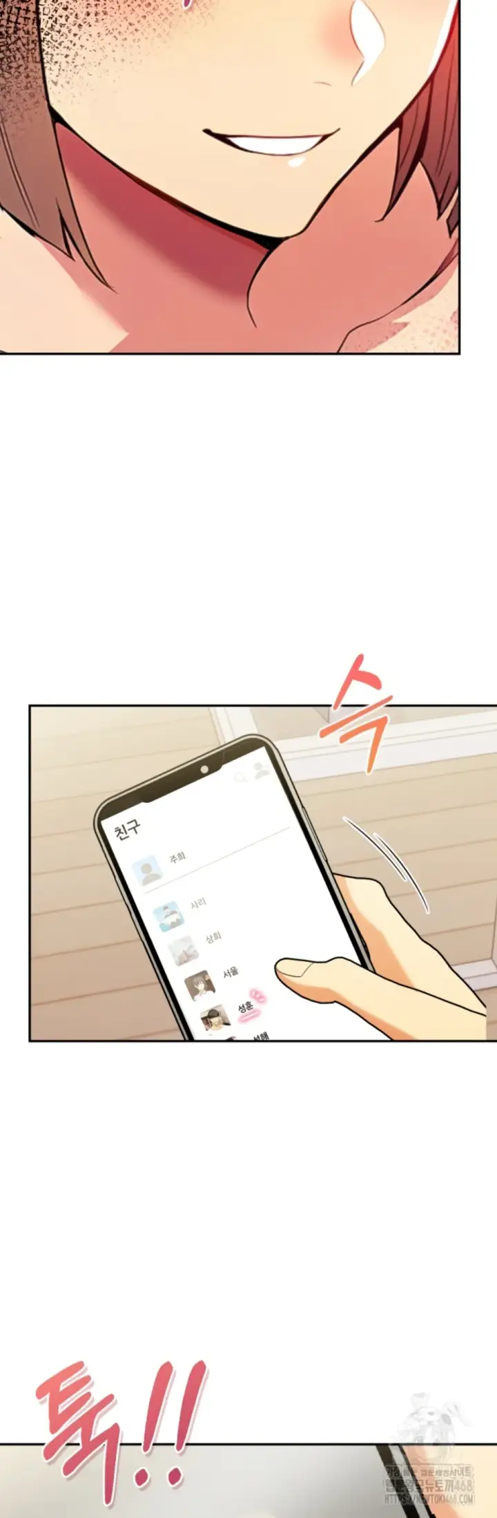 image-komik-mom-s-friends-chapter-16-6/42