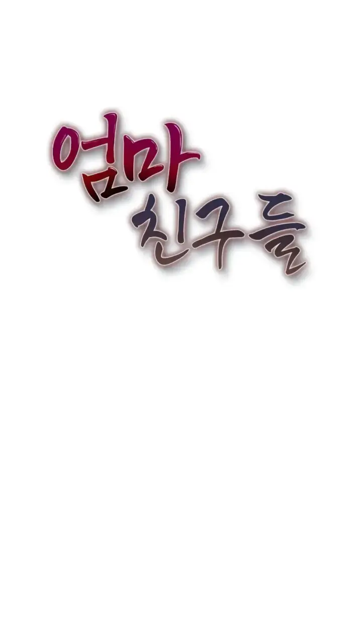 image-komik-mom-s-friends-chapter-20-1/37