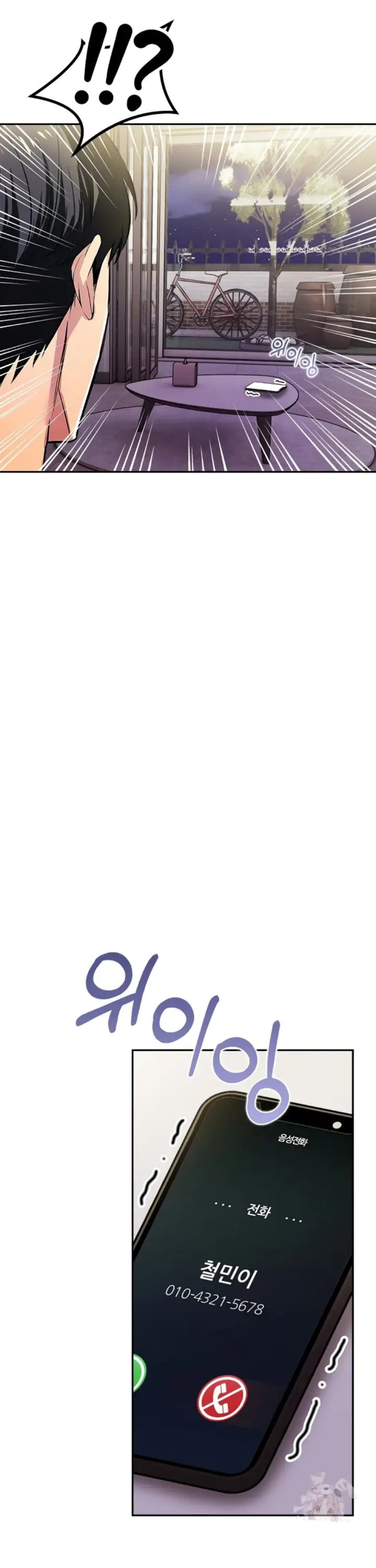 image-komik-mom-s-friends-chapter-20-16/37