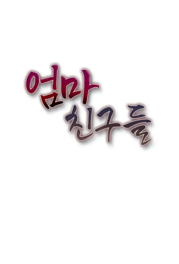 image-komik-mom-s-friends-chapter-24-0/39