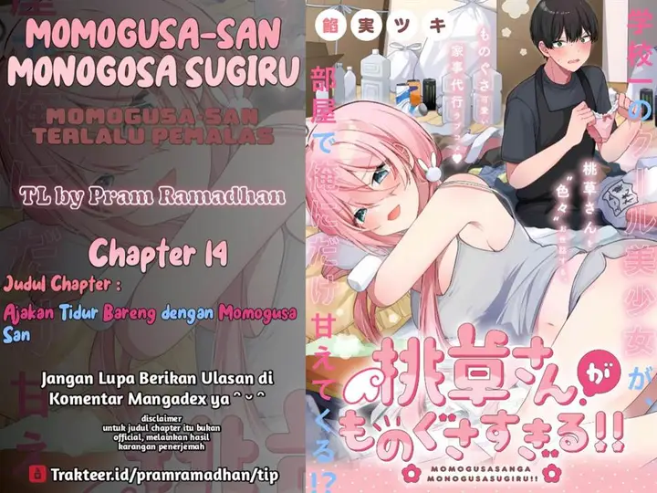 image-komik-momogusa-san-ga-monogusa-sugiru-chapter-14-0/19