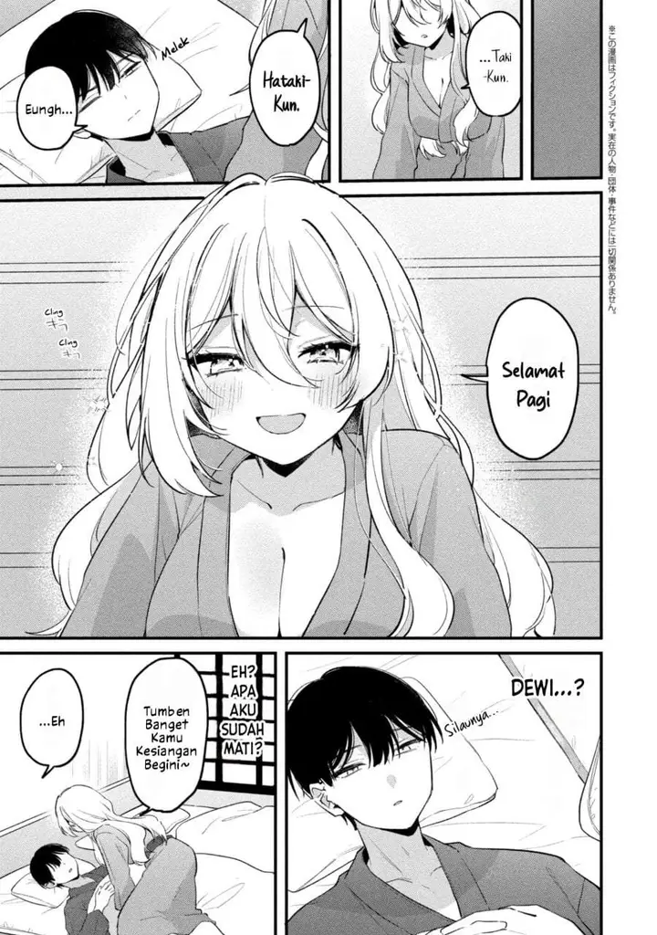 image-komik-momogusa-san-ga-monogusa-sugiru-chapter-27-0/19