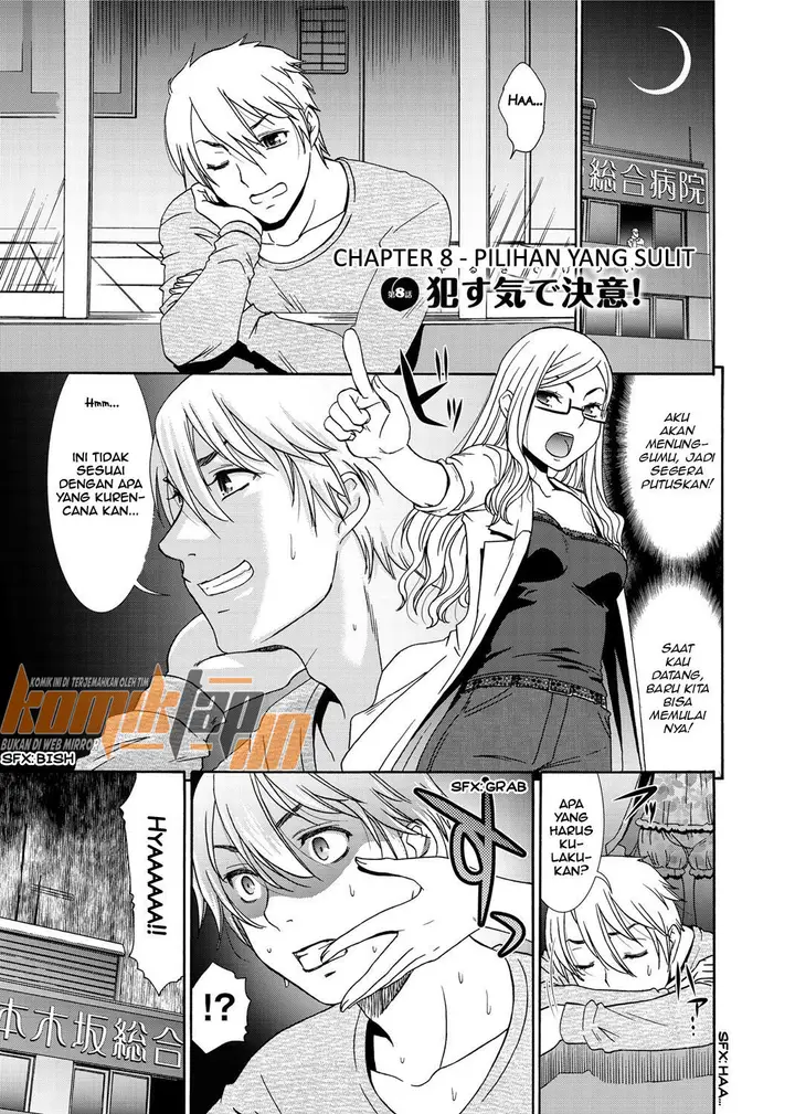 image-komik-momoiro-nurse-chapter-08-2/23