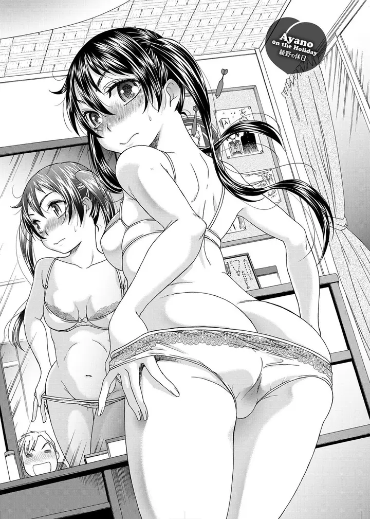image-komik-momoiro-nurse-chapter-10-24/33