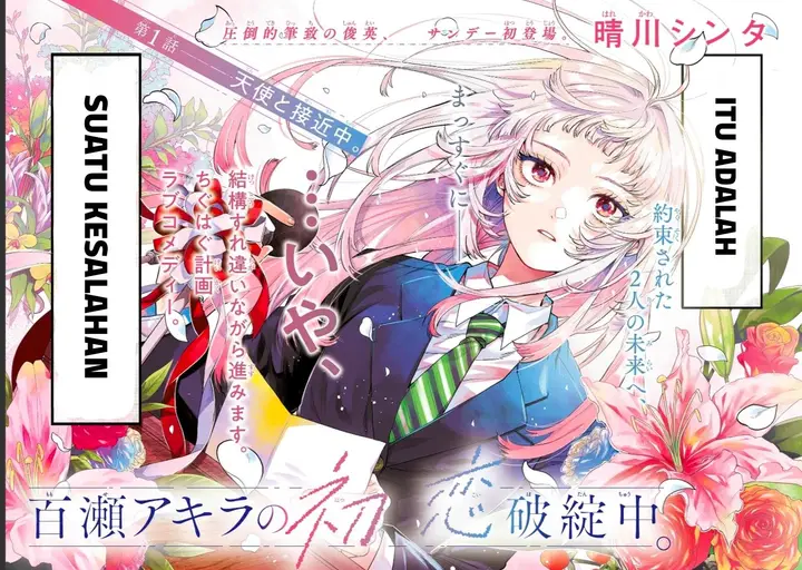 image-komik-momose-akira-no-hatsukoi-hatan-chuu-chapter-1-1/22