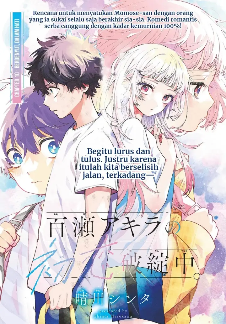 image-komik-momose-akira-no-hatsukoi-hatan-chuu-chapter-10-1/20