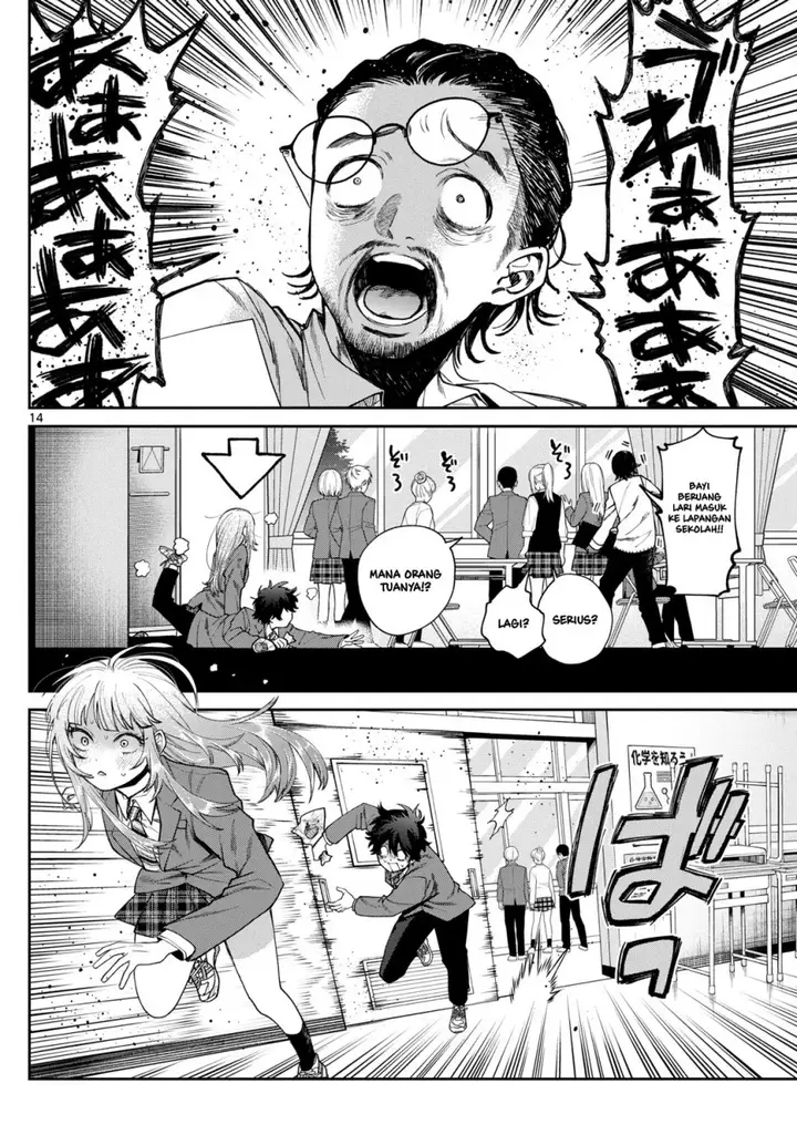 image-komik-momose-akira-no-hatsukoi-hatan-chuu-chapter-11-14/21