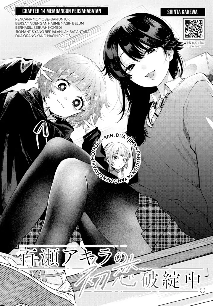 image-komik-momose-akira-no-hatsukoi-hatan-chuu-chapter-14-1/22