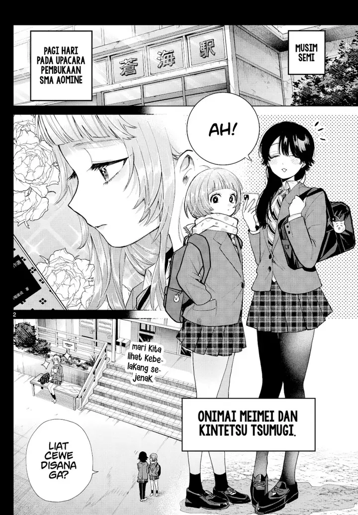 image-komik-momose-akira-no-hatsukoi-hatan-chuu-chapter-14-2/22