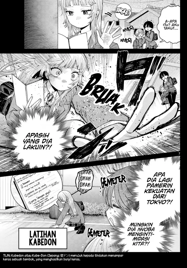 image-komik-momose-akira-no-hatsukoi-hatan-chuu-chapter-14-7/22