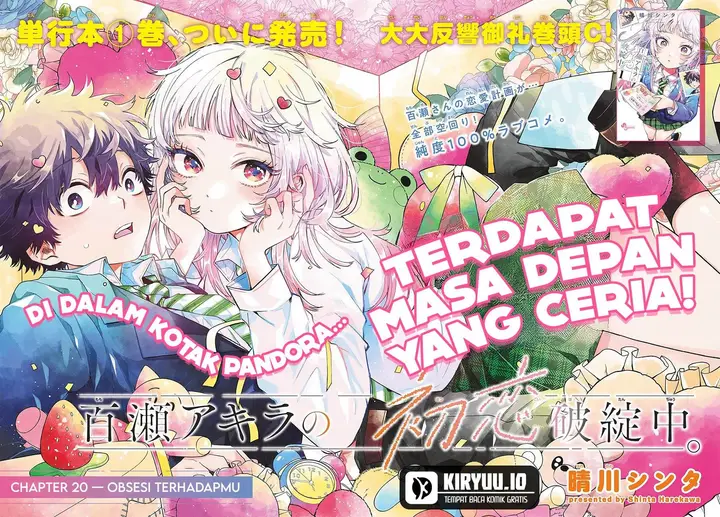 image-komik-momose-akira-no-hatsukoi-hatan-chuu-chapter-20-2/21