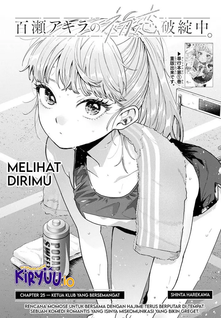 image-komik-momose-akira-no-hatsukoi-hatan-chuu-chapter-25-1/21