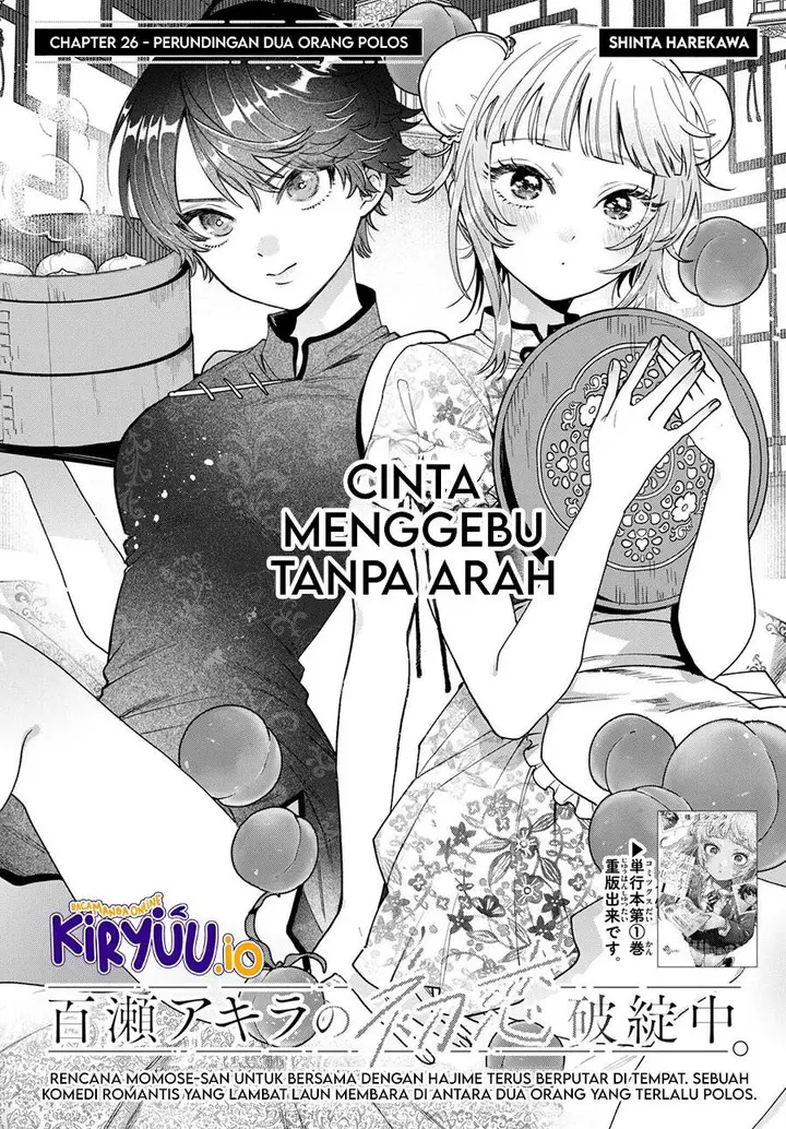 image-komik-momose-akira-no-hatsukoi-hatan-chuu-chapter-26-1/19