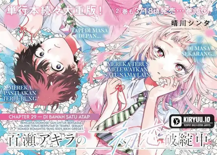 image-komik-momose-akira-no-hatsukoi-hatan-chuu-chapter-29-2/22