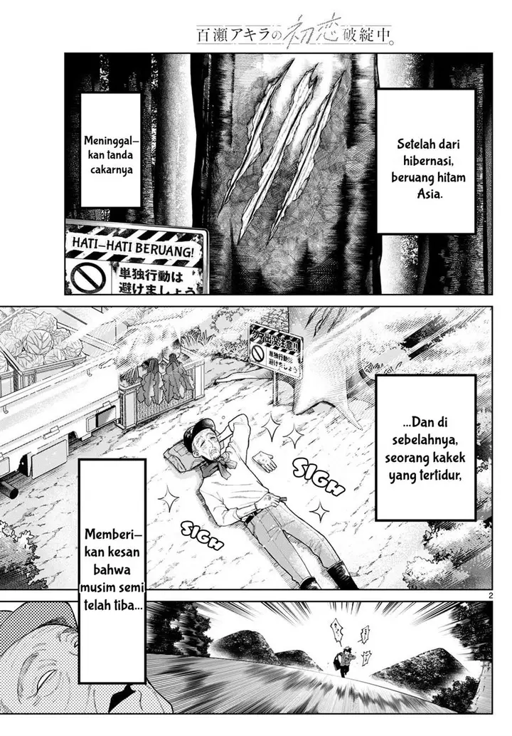 image-komik-momose-akira-no-hatsukoi-hatan-chuu-chapter-3-2/31