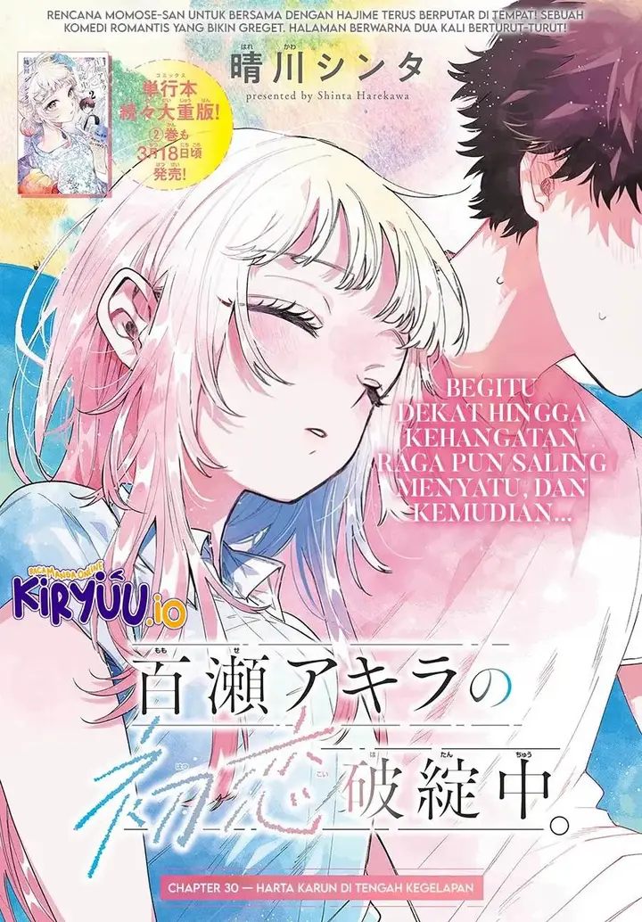 image-komik-momose-akira-no-hatsukoi-hatan-chuu-chapter-30-1/23