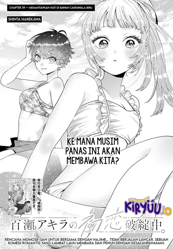 image-komik-momose-akira-no-hatsukoi-hatan-chuu-chapter-39-0/22