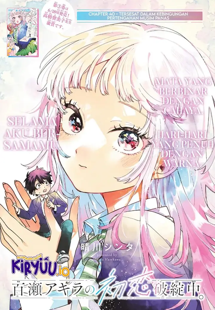image-komik-momose-akira-no-hatsukoi-hatan-chuu-chapter-40-0/27