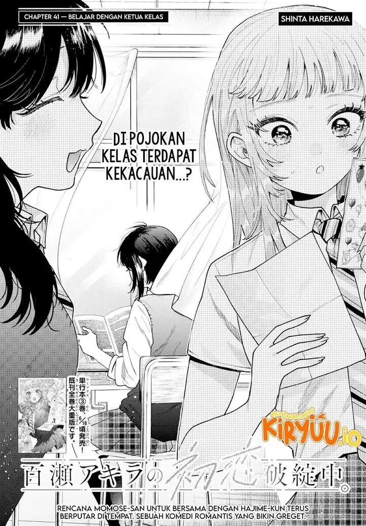 image-komik-momose-akira-no-hatsukoi-hatan-chuu-chapter-41-0/20