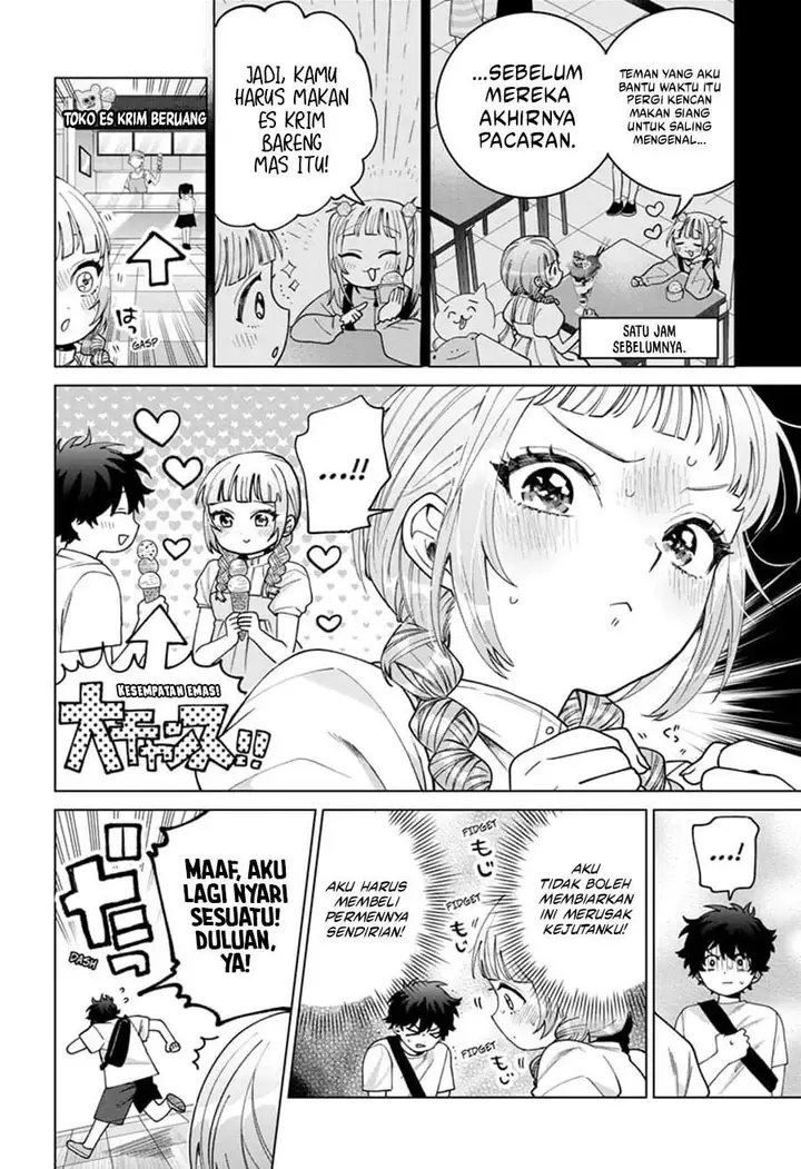 image-komik-momose-akira-no-hatsukoi-hatan-chuu-chapter-43-5/18