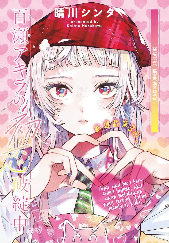 image-komik-momose-akira-no-hatsukoi-hatan-chuu-chapter-5-1/24